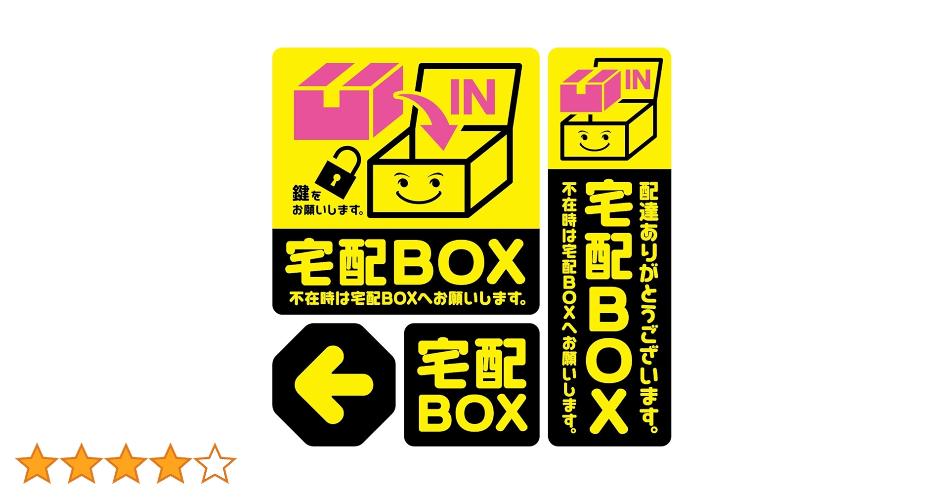 Amazon.co.jp: オンサプライ(On SUPPLY) 宅配ボックス